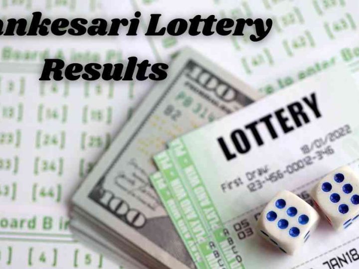 Dhankesari Nagaland State Lottery Sambad Today Results